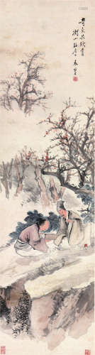 袁培基(1870-1943)奇文共欣赏