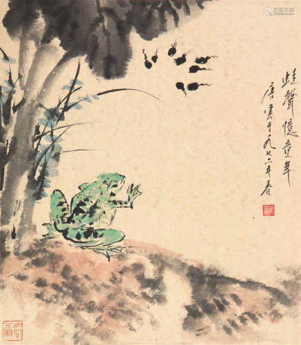 唐  云(1910-1993)蛙声忆童年