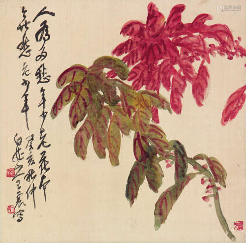 王  震(1908-1993)红叶