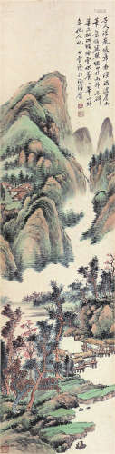 樊浩霖(1885-1962)浮岚暖翠