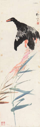 陈树人(1884-1948)水禽