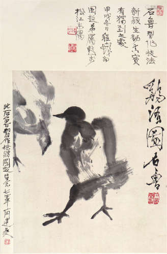 石  鲁(1919-1982)双吉图