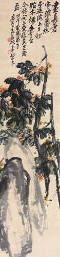 吴昌硕(1844-1927)奇石凤仙