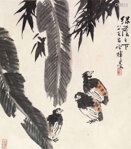 李苦禅(1899-1983)绿荫之下