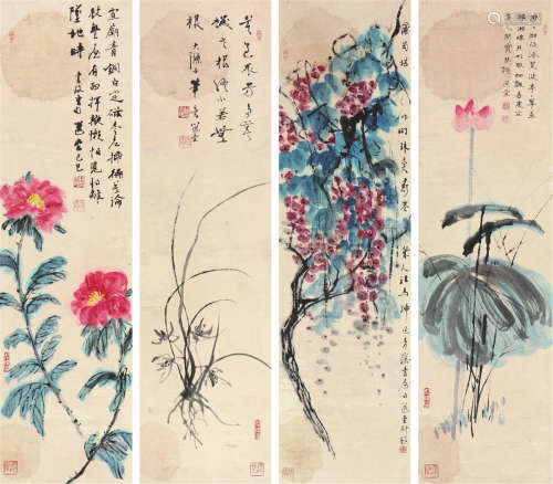 饶宗颐(1917-2018)花卉四屏