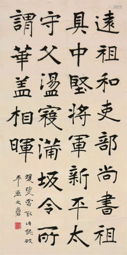 曾  熙(1861-1930)书法