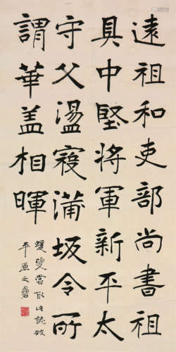 曾  熙(1861-1930)书法