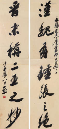 沙孟海(1900-1993)书法对联