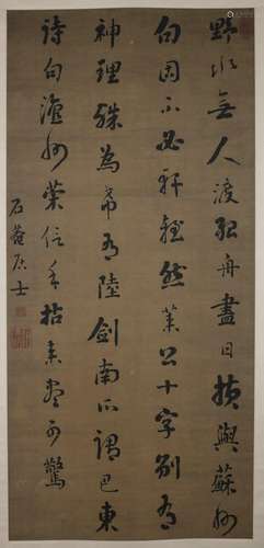 Calligraphy By Liu Yong