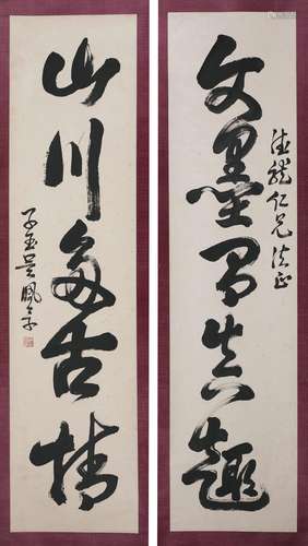 Calligraphy By Wu Peifu