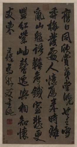 Calligraphy By Wang Duo