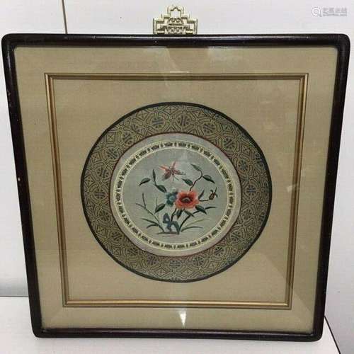 Vintage Chinese Embroidered Silk Circle