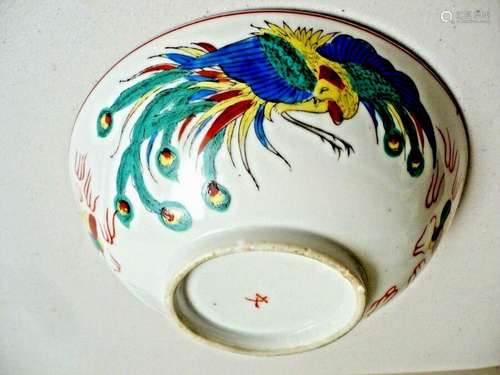 VERY RARE ANTIQUE ASIAN CHINESE QIANLONG PERIOD BOWL H/P DRAGON AND BIRD SIGNED