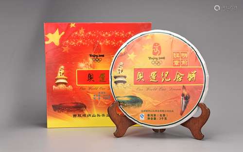 2008年奥运会纪念饼礼盒装生茶 3000g