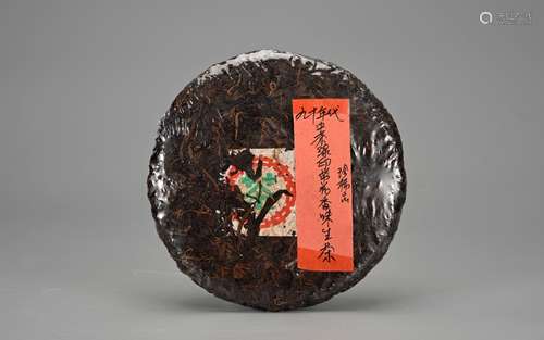 90年代  中茶绿印带花香味生茶