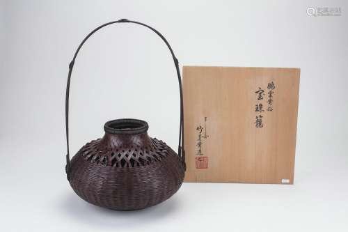 Carved Bamboo Basket With Handle