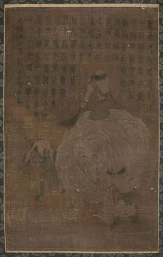 Painting Of Elephant By Zhao Mengfu