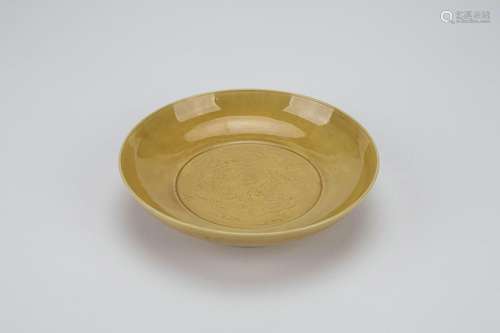 Yellow Glazed Porcelain Dish