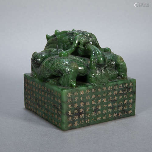 ANCIENT CHINESE HETIAN GREEN JADE SEAL