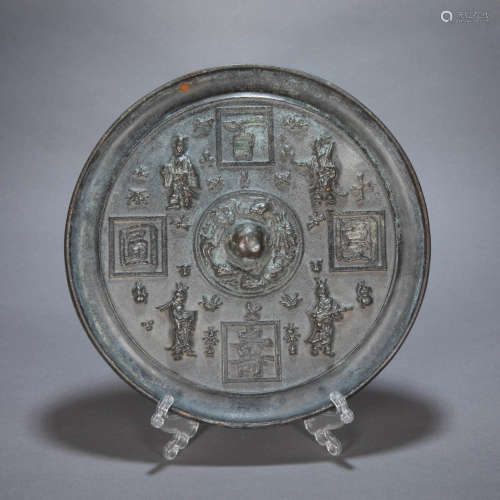 ANCIENT CHINESE BRONZE MIRROR CARVED WITH HUMAN FIGURES