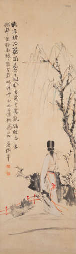ZHANG DAQIAN, ANCIENT CHINESE PAINTING AND CALLIGRAPHY