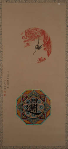 PU RU, ANCIENT CHINESE PAINTING AND CALLIGRAPHY