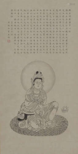 PU RU, ANCIENT CHINESE PAINTING AND CALLIGRAPHY