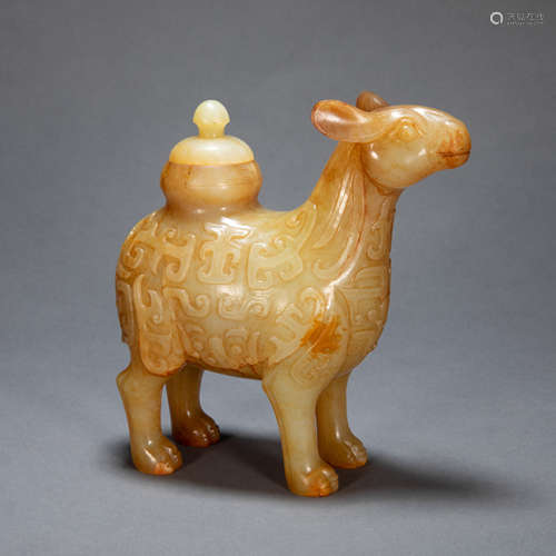 ANCIENT CHINESE HETIAN JADE BEAST