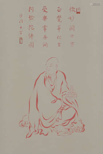 HONGYI, ANCIENT CHINESE PAINTING AND CALLIGRAPHY