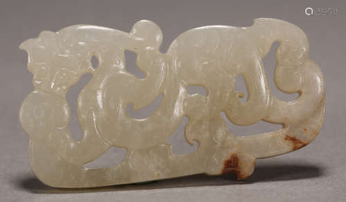 Han Dynasty - Jade Dragon Pendant