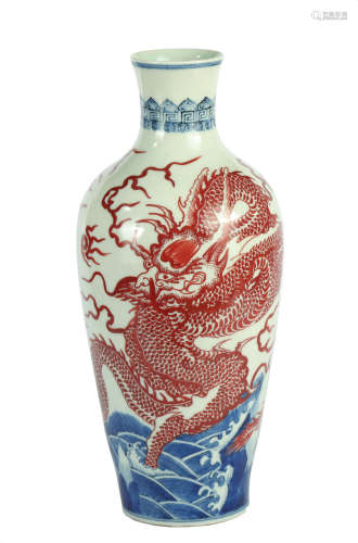 Qing Dynasty - Blue and White Porcelain Dragon Vase