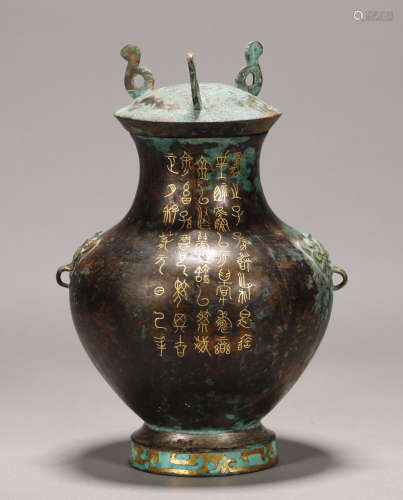 Warring State - Gold and Silver on Bronze Vase