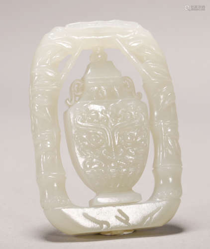 Qing Dynasty - Vented Hetian Jade Pendant