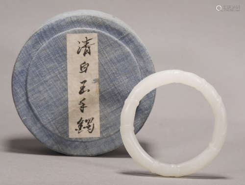 Qing Dynasty - Bamboo Shape Hetian Jade Bracelet
