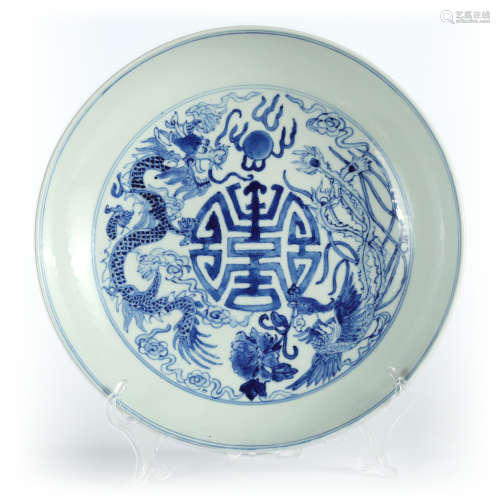 Qing Dynasty - Blue and White Porcelain Plate