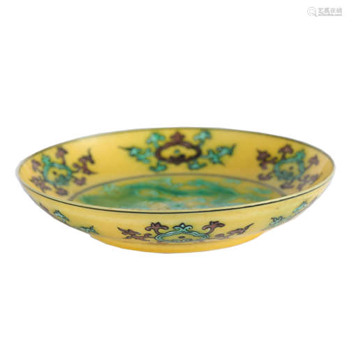 Qing Dynasty - Yellow Colored Plate