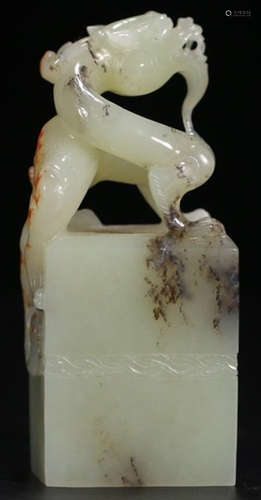 A HETIAN JADE CARVED DRAGON PATTERN SEAL