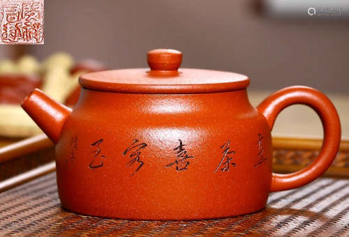 A FIGURE PATTERN ZISHA POT MADE BY MINXIANGJUN