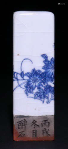 A BLUE&WHITE GLAZE FLOWER PATTERN SEAL