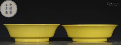 PAIR OF YELLOW GLAZE PLATES