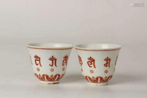 A Pair Of Famille Rose Porcelain Cups