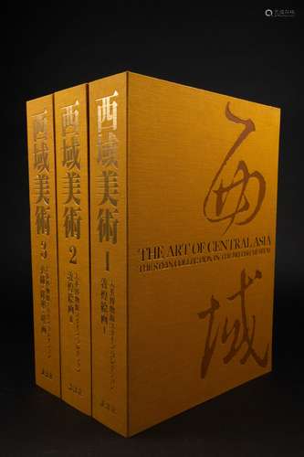 昭和57年 西域美術(全三卷)，講談社。第1076番 (限定版1800 部 )