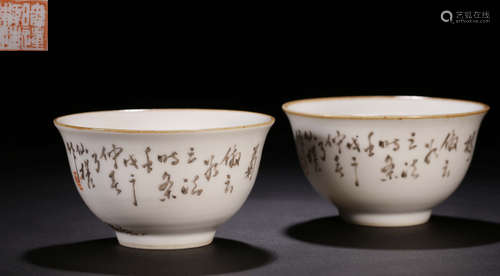 PAIR OF BLACK GLAZE CUP WITH FLOWER PATTERN