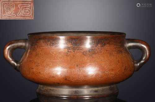 A COPPER WITH SILVER BEAST PATTERN CENSER