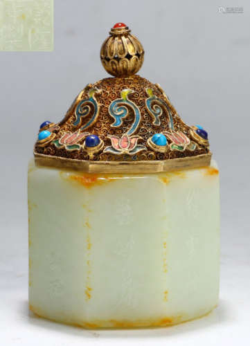 A GILT SILVER WITH HETIAN JADE RING