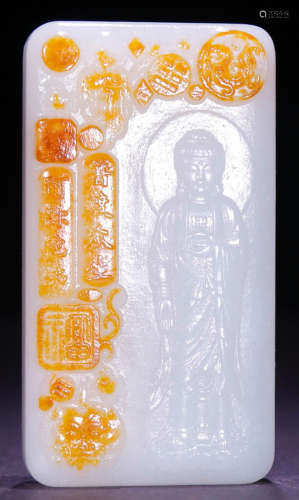 A HETIAN JADE CARVED BUDDHA PATTERN TABLET
