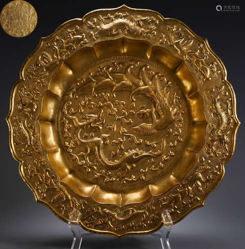 A GILT BRONZE CASTED BEAST PATTERN PLATE