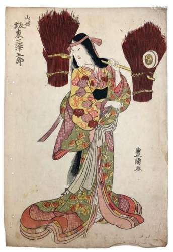 Utagawa Toyokuni II (1777 1835)