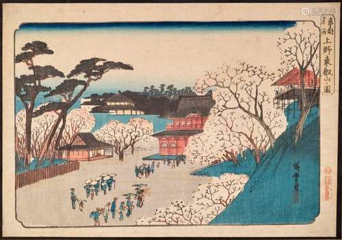 Utagawa Hiroshige (1797 1858)