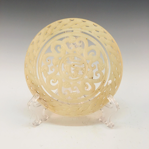 Chinese Jade Pendant Openwork